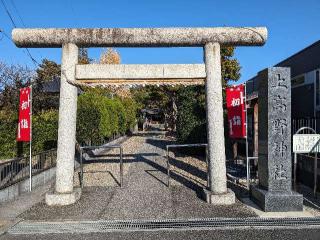 上高野神社の参拝記録(おがおが1262さん)