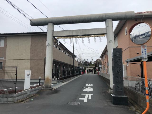 埼玉県幸手市南2-939 上高野神社の写真2