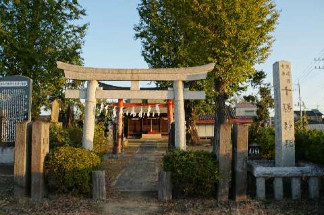 千勝神社の参拝記録6