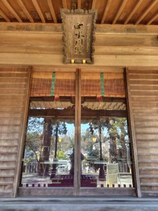 中氷川神社の参拝記録(zx14rさん)