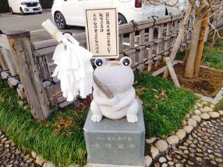 水宮神社の参拝記録(miyumikoさん)