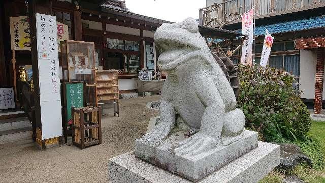 埼玉県富士見市水子1762番地3 水宮神社の写真8