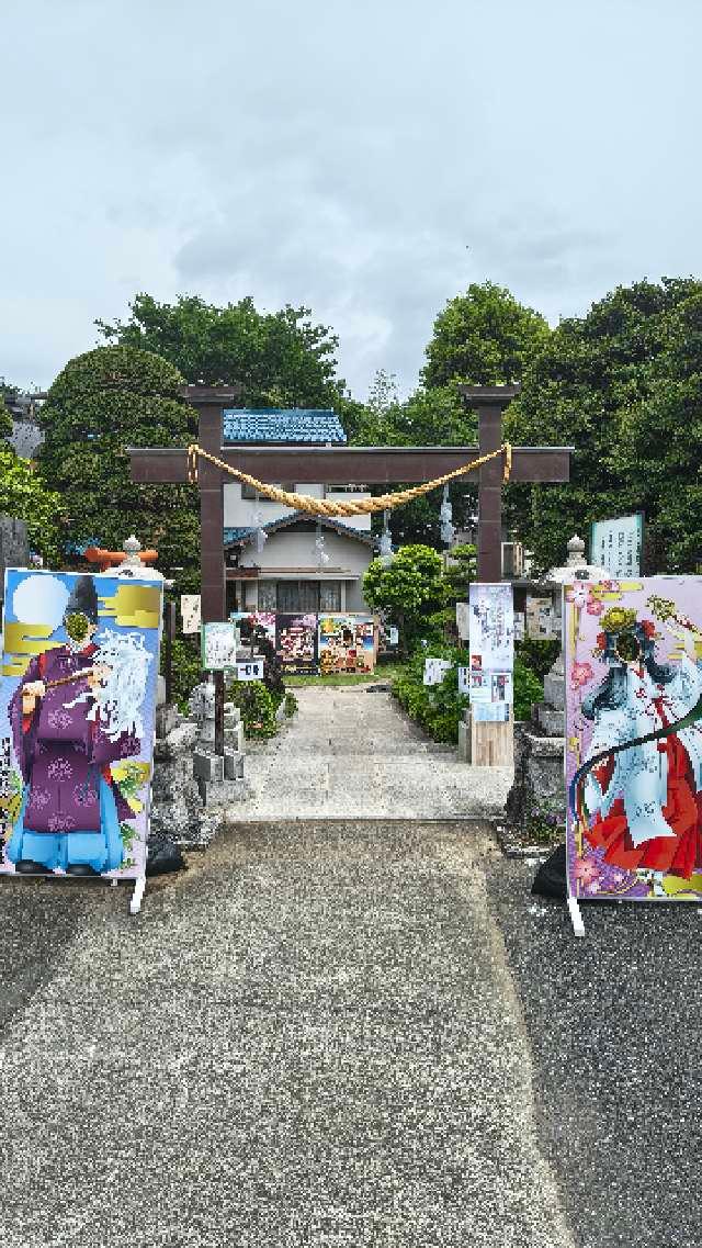 水宮神社の参拝記録8