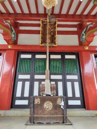 小村田氷川神社の参拝記録(zx14rさん)
