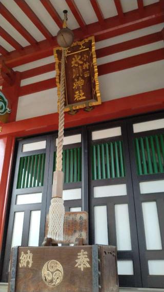 小村田氷川神社の参拝記録(Daisy ♂さん)