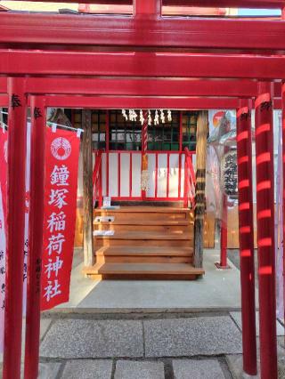 鐘塚稲荷神社の参拝記録(zx14rさん)