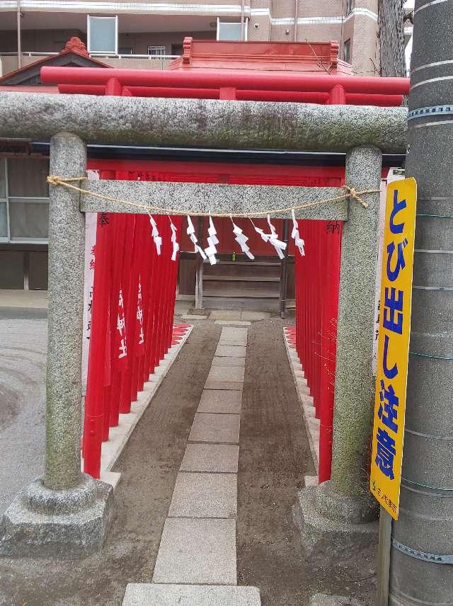 箭弓稲荷神社の参拝記録(あさひなさん)