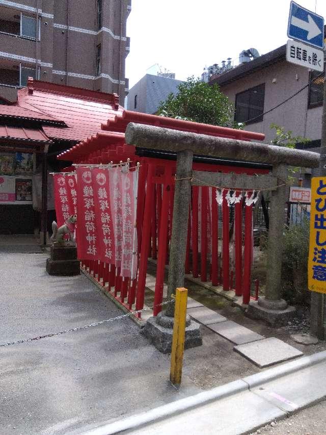 鐘塚稲荷神社の参拝記録5