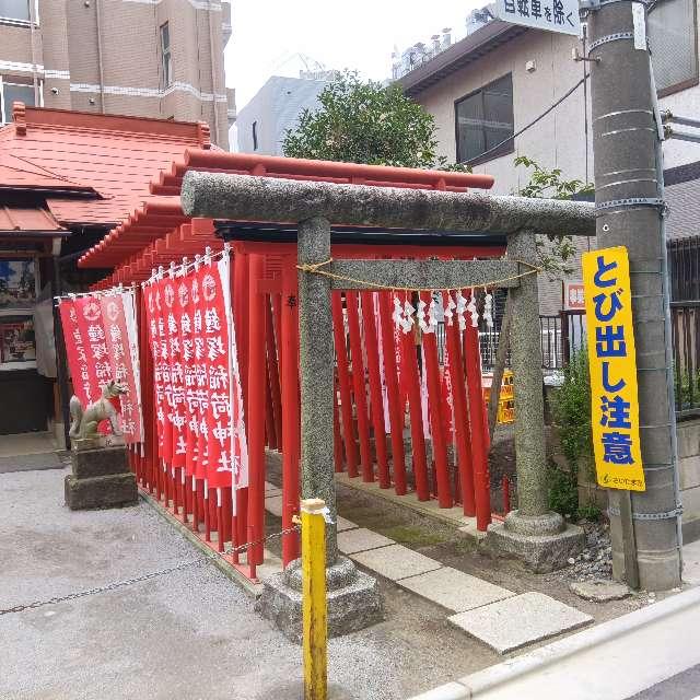 鐘塚稲荷神社の参拝記録3