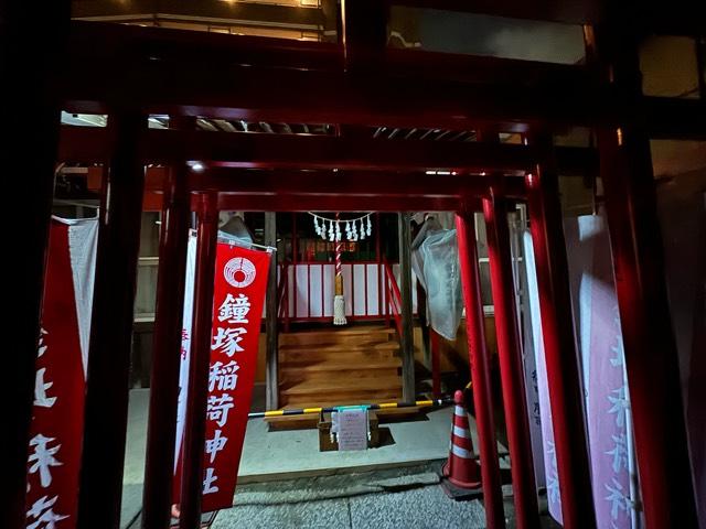 鐘塚稲荷神社の参拝記録4