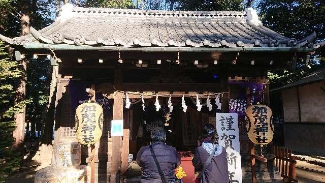 埼玉県さいたま市北区宮原町4-8-1 加茂神社の写真3