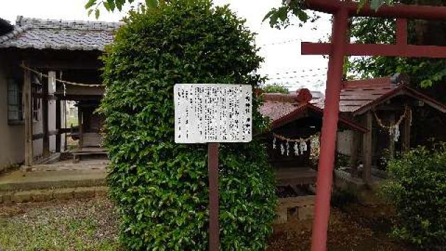 八雲神社の参拝記録(abentsuさん)
