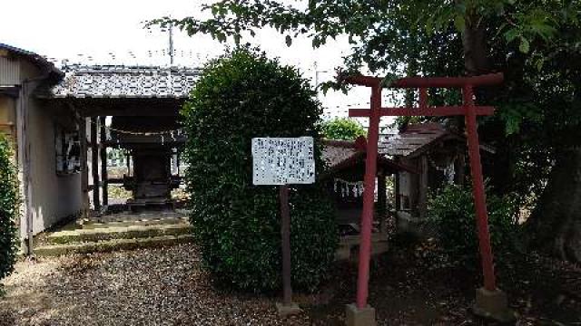 埼玉県さいたま市見沼区蓮沼756 八雲神社の写真1