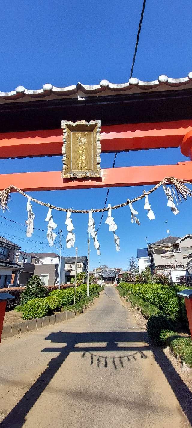 諏訪神社の参拝記録1