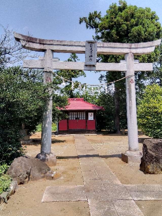 荒神社の参拝記録1