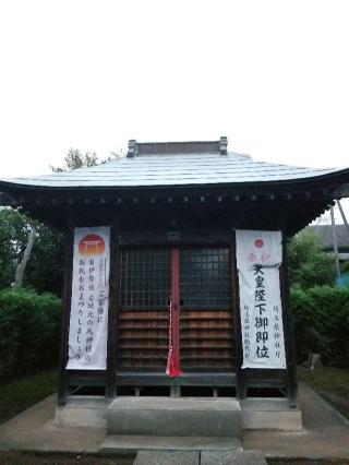 宗像神社の参拝記録(ポラーダさん)