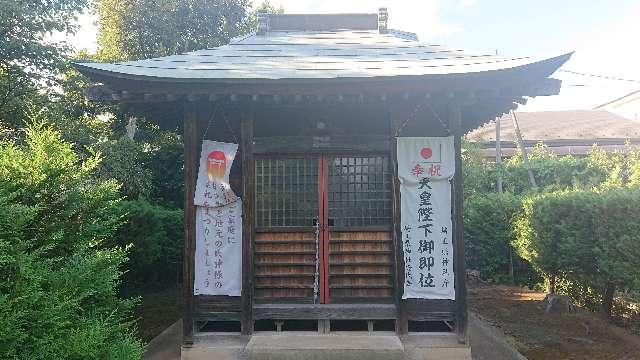 埼玉県さいたま市見沼区新右ヱ門新田68 宗像神社の写真2