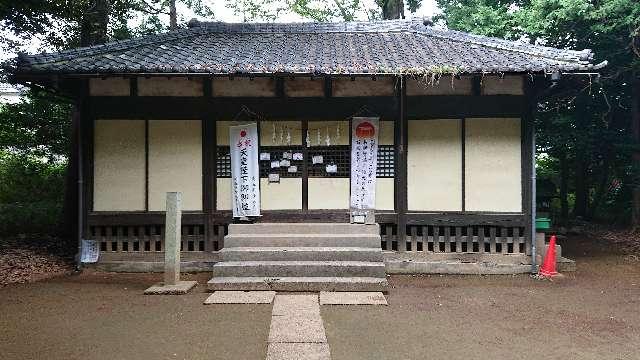 埼玉県さいたま市見沼区南中野1148 猿花稲荷神社の写真2