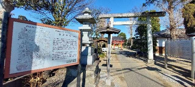 足立神社の参拝記録4