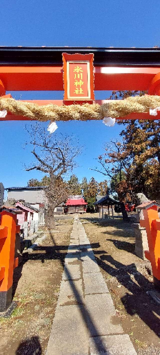 氷川神社の参拝記録3