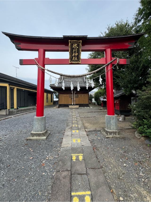 土屋氷川神社の参拝記録2