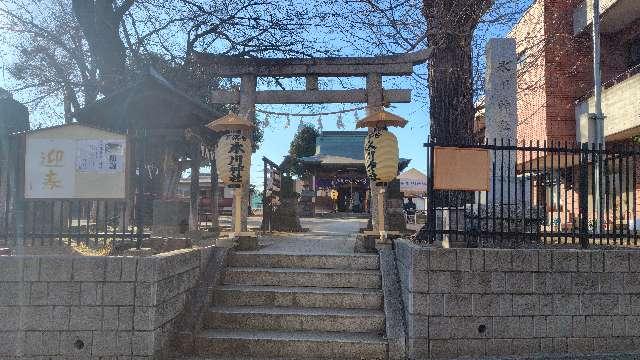 氷川神社の参拝記録2