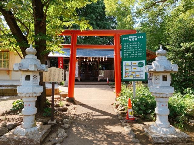 天祖神社の参拝記録6