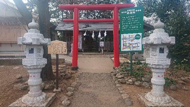 埼玉県さいたま市中央区本町西1-14-14 天祖神社の写真4