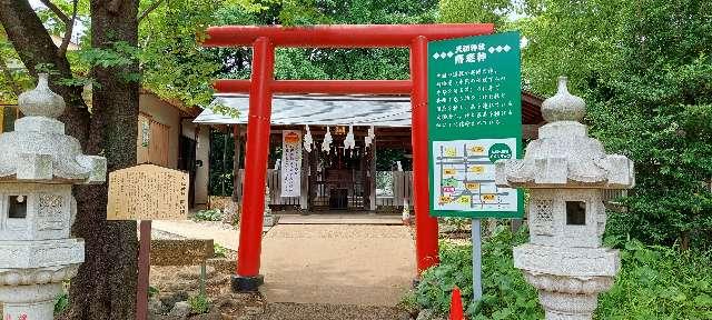 天祖神社の参拝記録3