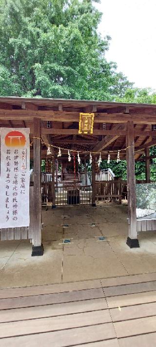 天祖神社の参拝記録(まーぼーさん)