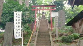 浅間神社の参拝記録(miyumikoさん)