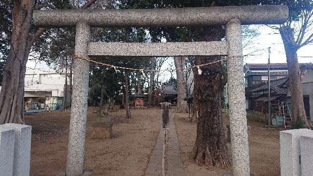 埼玉県さいたま市中央区八王子1-7-11 八王子神社の写真4