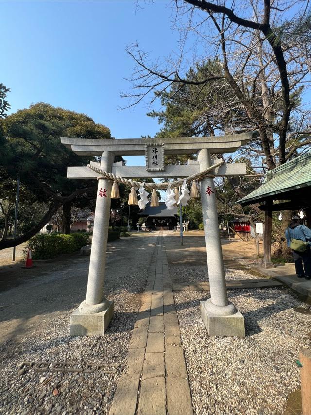 田島氷川神社の参拝記録4