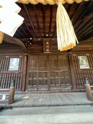 田島氷川神社の参拝記録(みこりんさん)