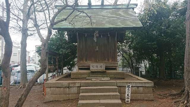 埼玉県さいたま市浦和区岸町5-8-9 起志乃天神社の写真2