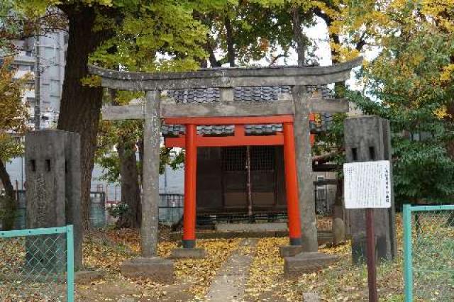 埼玉県さいたま市浦和区本太3-27-1 三角稲荷神社の写真1