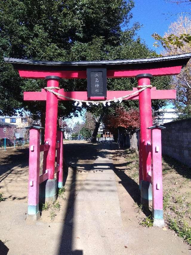 三島神社の参拝記録2