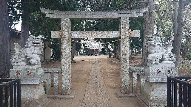 埼玉県さいたま市浦和区上木崎5-11-1 足立神社の写真4