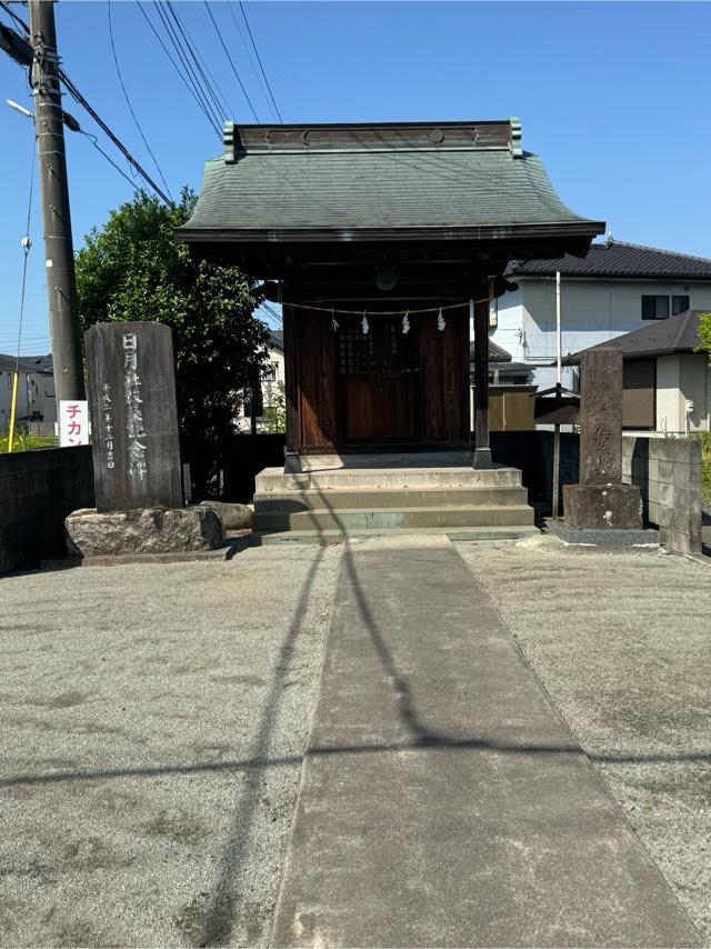 日月社（南区鹿手袋）の参拝記録1