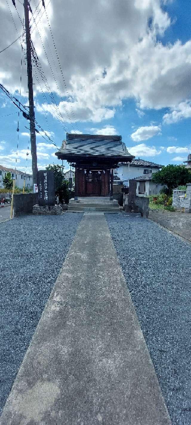 日月社（南区鹿手袋）の参拝記録3