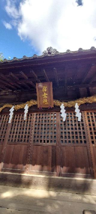 睦神社の参拝記録(まーぼーさん)
