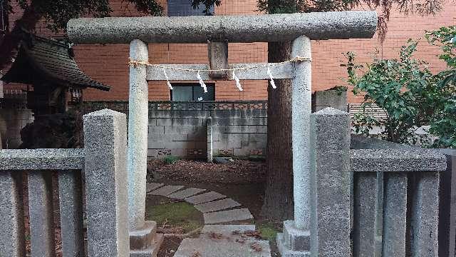 埼玉県さいたま市浦和区常盤１丁目３番 三峰神社の写真2