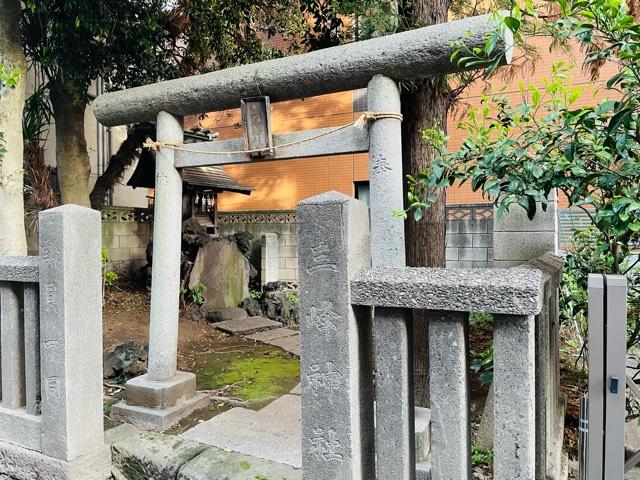 三峰神社の参拝記録4