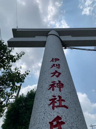力神社の参拝記録(shikigami_hさん)