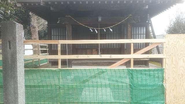 子日神社の参拝記録1