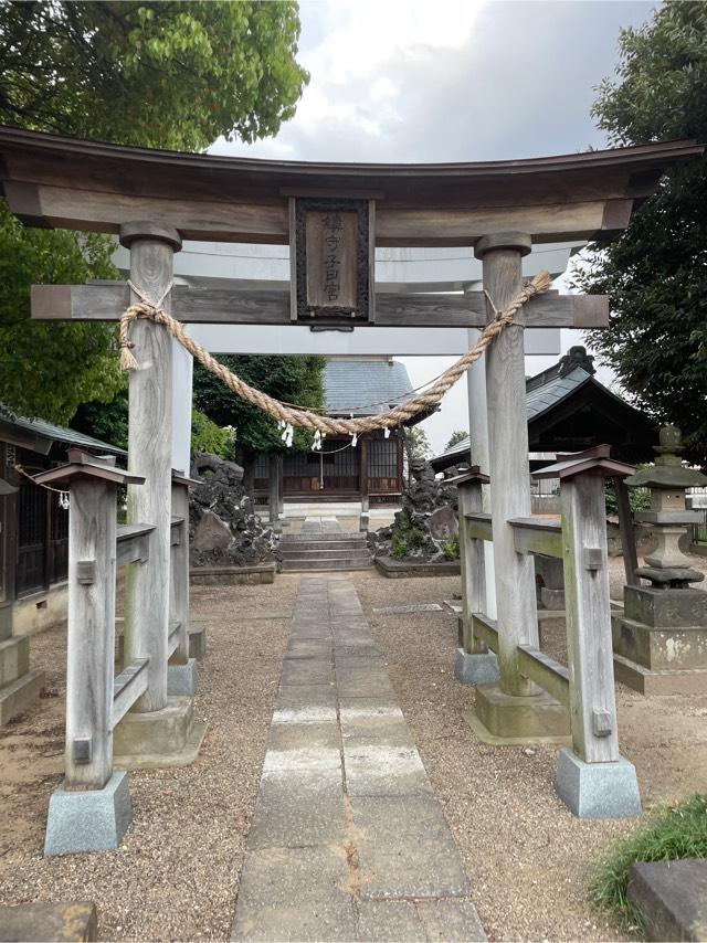 子日神社の参拝記録4