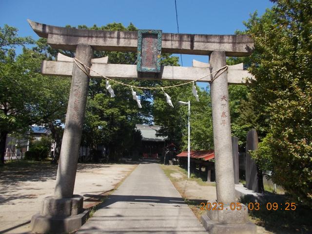 埼玉県川口市領家2-14-15 領家稲荷神社の写真2