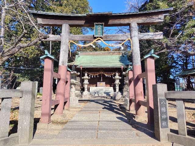 埼玉県川口市八幡木1-25-2 八幡木八幡神社の写真3