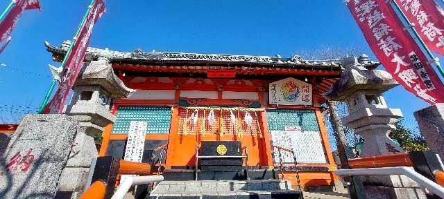 塚越稲荷神社の参拝記録(まーぼーさん)