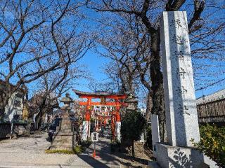 塚越稲荷神社の参拝記録(おがおが1262さん)